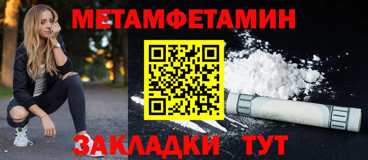 Amphetamine 98%  АМФЕТАМИН  Отрадное  Вход с VPN  АМФЕТАМИН 