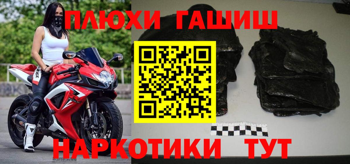 Бошки Шишки  КОКАИН  A-PVP СОЛЬ   Отрадное  Вход с VPN  Меф МЯУ МЯУ   ГАШ 