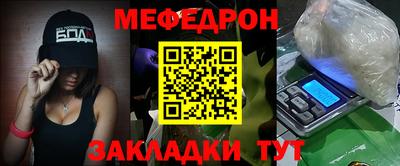 таблы Тула