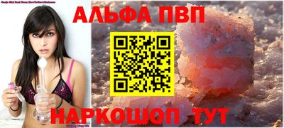 таблы Тула
