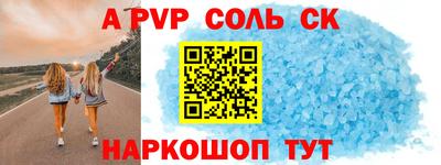 СК Тулун