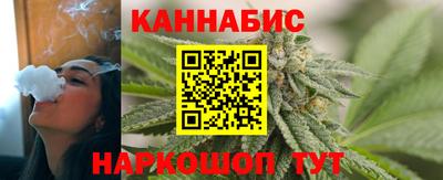 каннабис Усть-Илимск