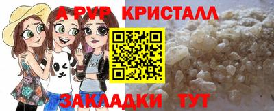 таблы Тула