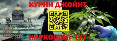 мяу мяу кристалл Уссурийск
