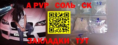 СК Тулун