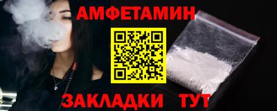 СК Тулун