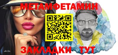 таблы Тула