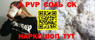 таблы Тула