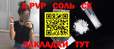 каннабис Усть-Илимск