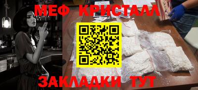 таблы Тула