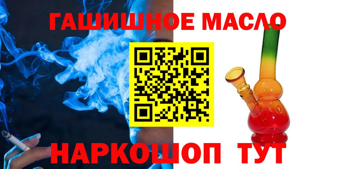 Амфетамин Отрадное