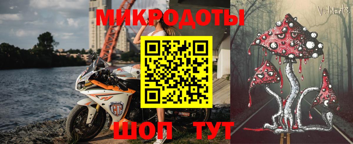 Отрадное  Псилоцибиновые грибы GOLDEN TEACHER  Вход с VPN 