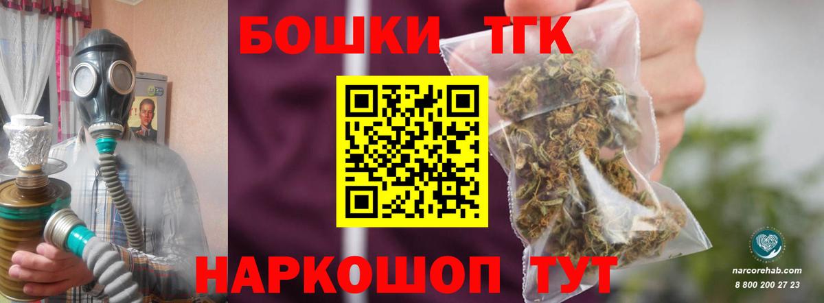 Бошки Шишки White Widow  Вход с VPN  Отрадное  Бошки Шишки LSD WEED  Бошки марихуана White Widow 