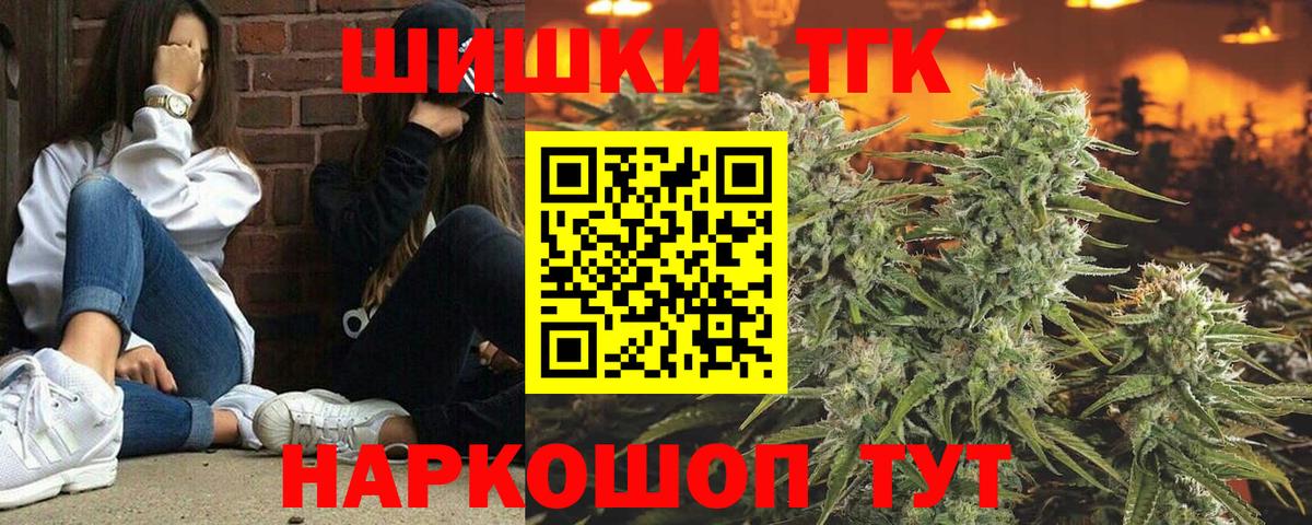 Бошки Шишки MAZAR Отрадное